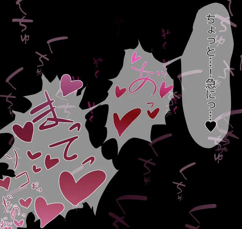 [mitomitokonkon] Aisai to nō ni yasashī ( ? ) Netorase purei [japanese] page 167 original parody - squirting handjob hentai manga - read online free