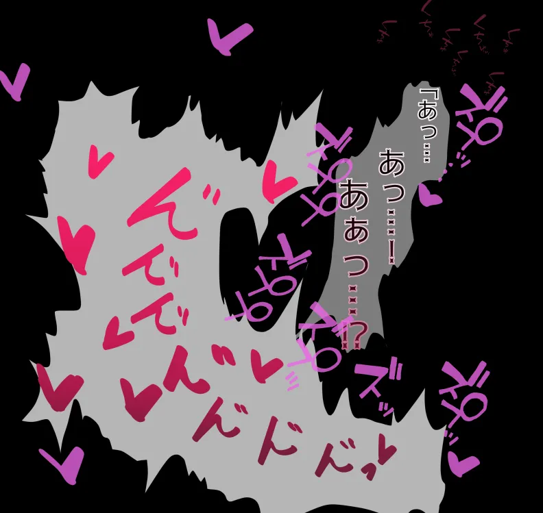 [mitomitokonkon] Aisai to nō ni yasashī ( ? ) Netorase purei [japanese] page 181 original parody - sole female big penis hentai manga - read online free