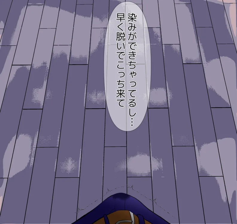 [mitomitokonkon] Aisai to nō ni yasashī ( ? ) Netorase purei [japanese] page 190 original parody - sole female big penis hentai manga - read online free