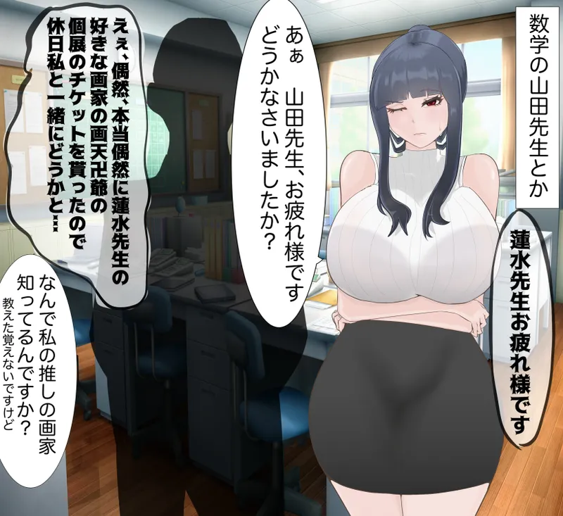 [mitomitokonkon] Aisai to nō ni yasashī ( ? ) Netorase purei [japanese] page 22 original parody - squirting handjob hentai manga - read online free