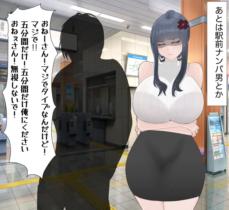 [mitomitokonkon] Aisai to nō ni yasashī ( ? ) Netorase purei [japanese] page 23 original parody - sole female big penis hentai manga - read online free