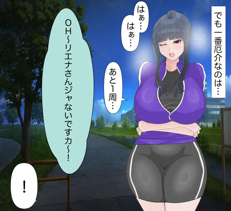 [mitomitokonkon] Aisai to nō ni yasashī ( ? ) Netorase purei [japanese] page 24 original parody - squirting handjob hentai manga - read online free