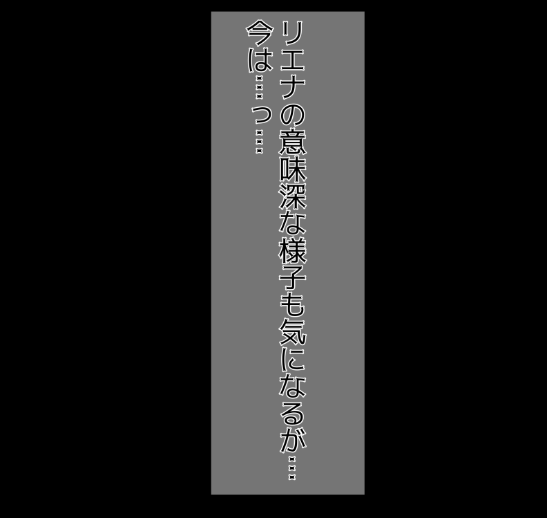 [mitomitokonkon] Aisai to nō ni yasashī ( ? ) Netorase purei [japanese] page 309 original parody - sole female big penis hentai manga - read online free