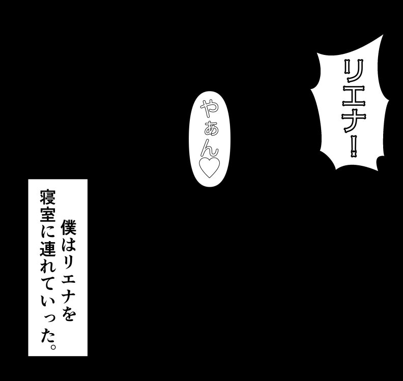 [mitomitokonkon] Aisai to nō ni yasashī ( ? ) Netorase purei [japanese] page 33 original parody - sole female big penis hentai manga - read online free