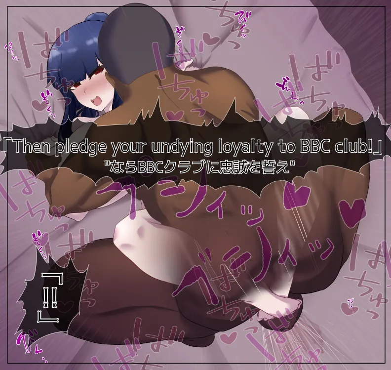 [mitomitokonkon] Aisai to nō ni yasashī ( ? ) Netorase purei [japanese] page 336 original parody - squirting handjob hentai manga - read online free