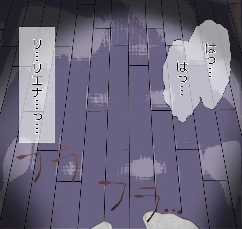 [mitomitokonkon] Aisai to nō ni yasashī ( ? ) Netorase purei [japanese] page 349 original parody - sole female big penis hentai manga - read online free