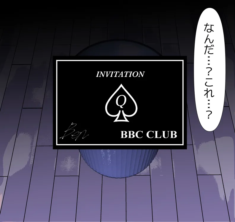 [mitomitokonkon] Aisai to nō ni yasashī ( ? ) Netorase purei [japanese] page 39 original parody - squirting handjob hentai manga - read online free