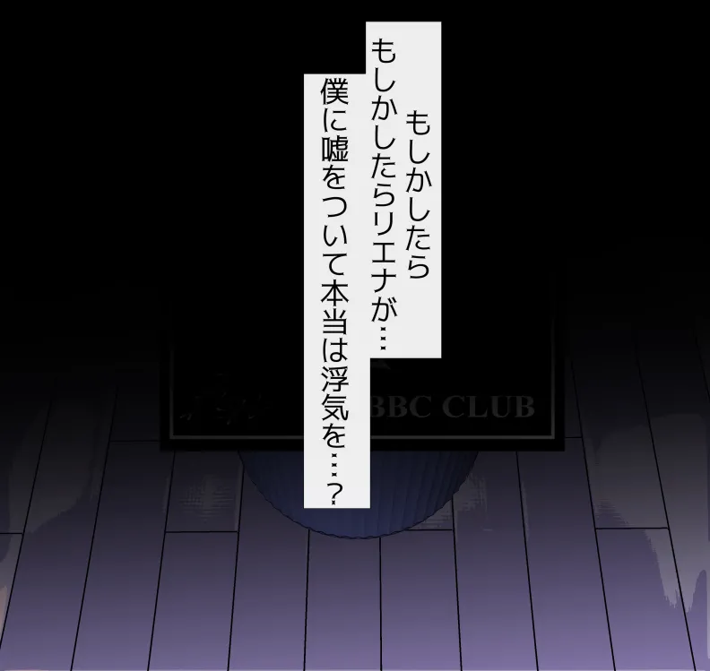 [mitomitokonkon] Aisai to nō ni yasashī ( ? ) Netorase purei [japanese] page 41 original parody - squirting handjob hentai manga - read online free