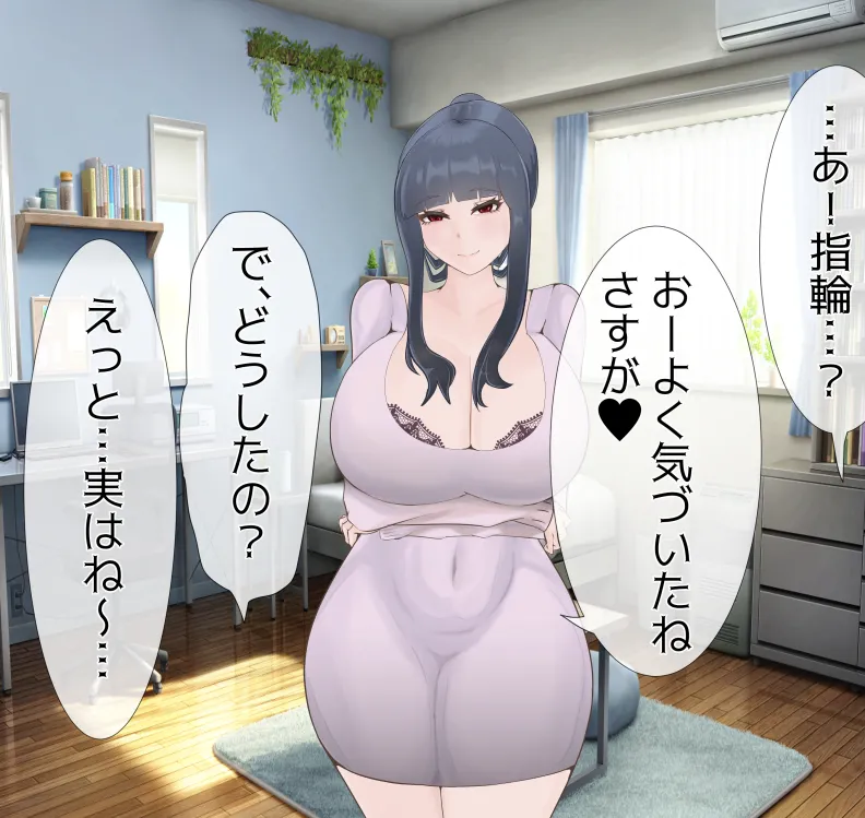 [mitomitokonkon] Aisai to nō ni yasashī ( ? ) Netorase purei [japanese] page 431 original parody - squirting handjob hentai manga - read online free