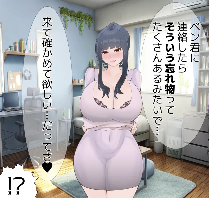 [mitomitokonkon] Aisai to nō ni yasashī ( ? ) Netorase purei [japanese] page 433 original parody - squirting handjob hentai manga - read online free