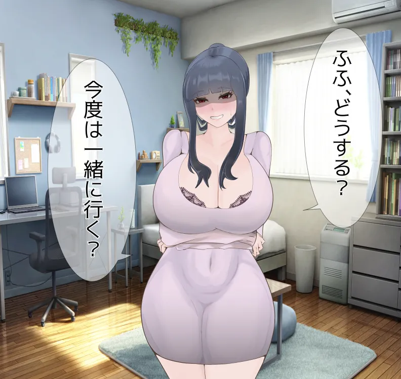 [mitomitokonkon] Aisai to nō ni yasashī ( ? ) Netorase purei [japanese] page 434 original parody - squirting handjob hentai manga - read online free