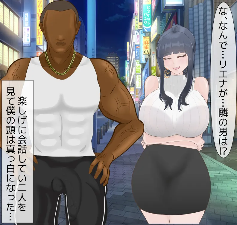 [mitomitokonkon] Aisai to nō ni yasashī ( ? ) Netorase purei [japanese] page 45 original parody - sole female big penis hentai manga - read online free