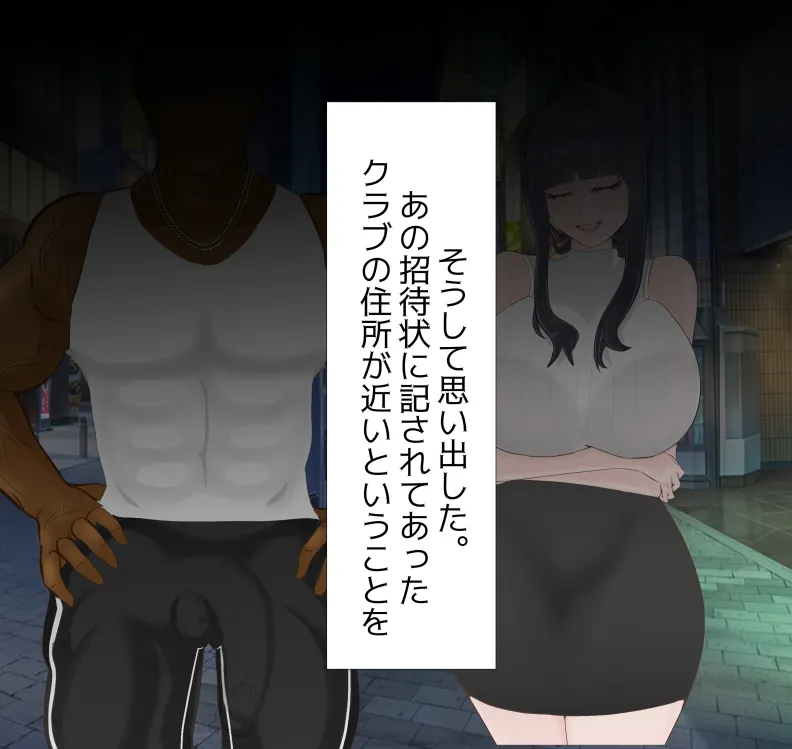 [mitomitokonkon] Aisai to nō ni yasashī ( ? ) Netorase purei [japanese] page 46 original parody - sole female big penis hentai manga - read online free