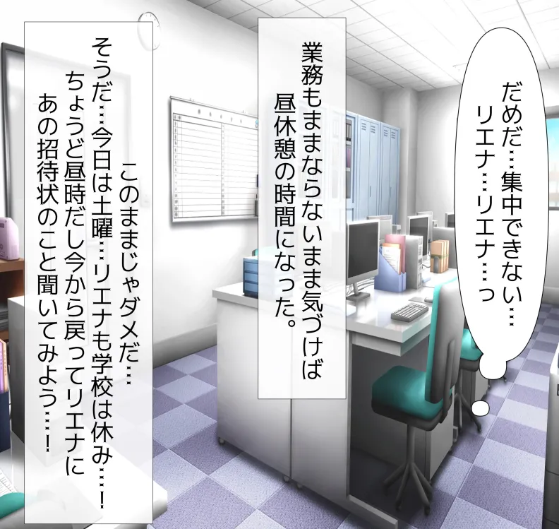 [mitomitokonkon] Aisai to nō ni yasashī ( ? ) Netorase purei [japanese] page 48 original parody - sole female big penis hentai manga - read online free