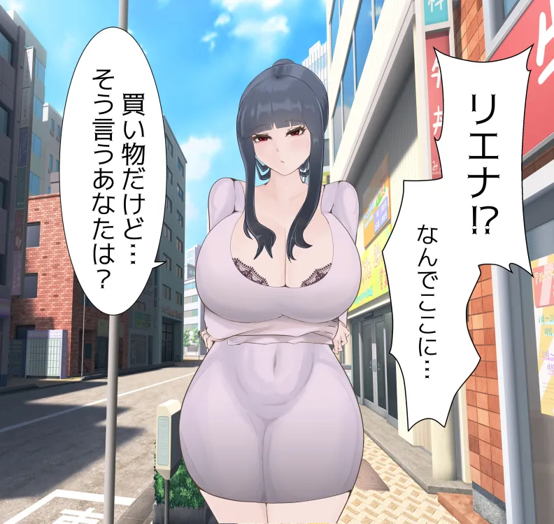 [mitomitokonkon] Aisai to nō ni yasashī ( ? ) Netorase purei [japanese] page 53 original parody - squirting handjob hentai manga - read online free