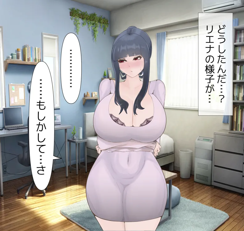 [mitomitokonkon] Aisai to nō ni yasashī ( ? ) Netorase purei [japanese] page 66 original parody - sole female big penis hentai manga - read online free