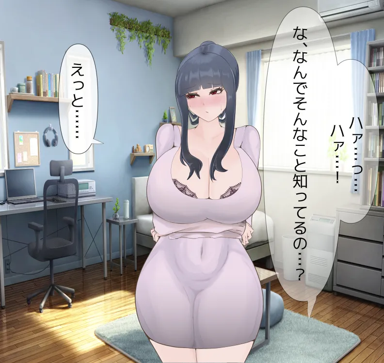 [mitomitokonkon] Aisai to nō ni yasashī ( ? ) Netorase purei [japanese] page 70 original parody - sole female big penis hentai manga - read online free