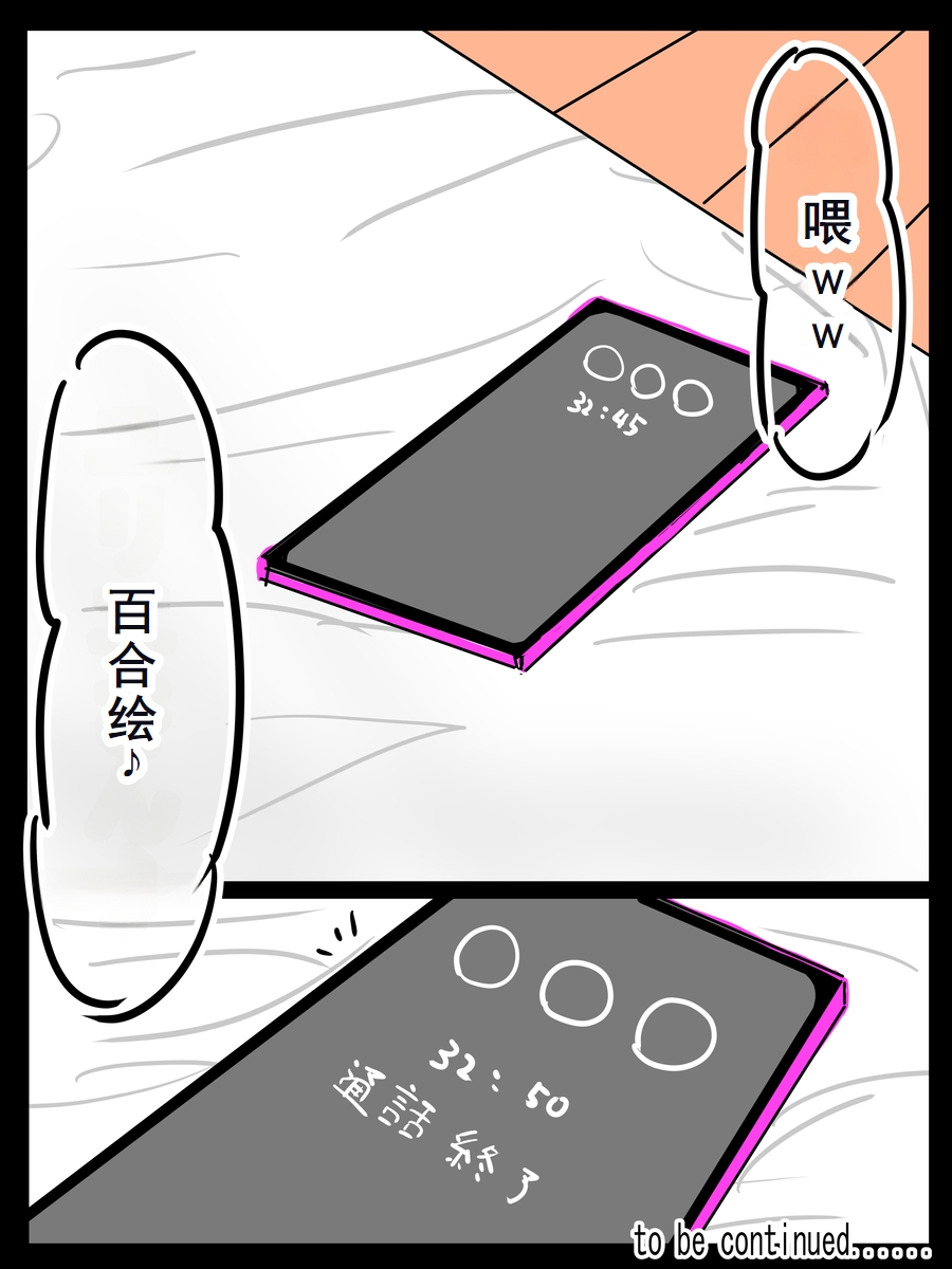 はもにうす page 127 original parody - milf big breasts hentai manga - read online free