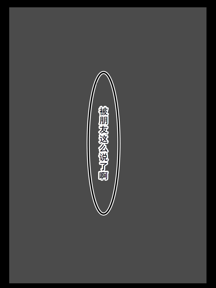 はもにうす page 140 original parody - milf big breasts hentai manga - read online free