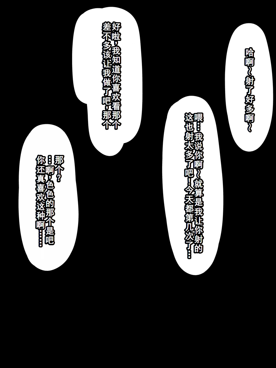 はもにうす page 29 original parody - milf big breasts hentai manga - read online free