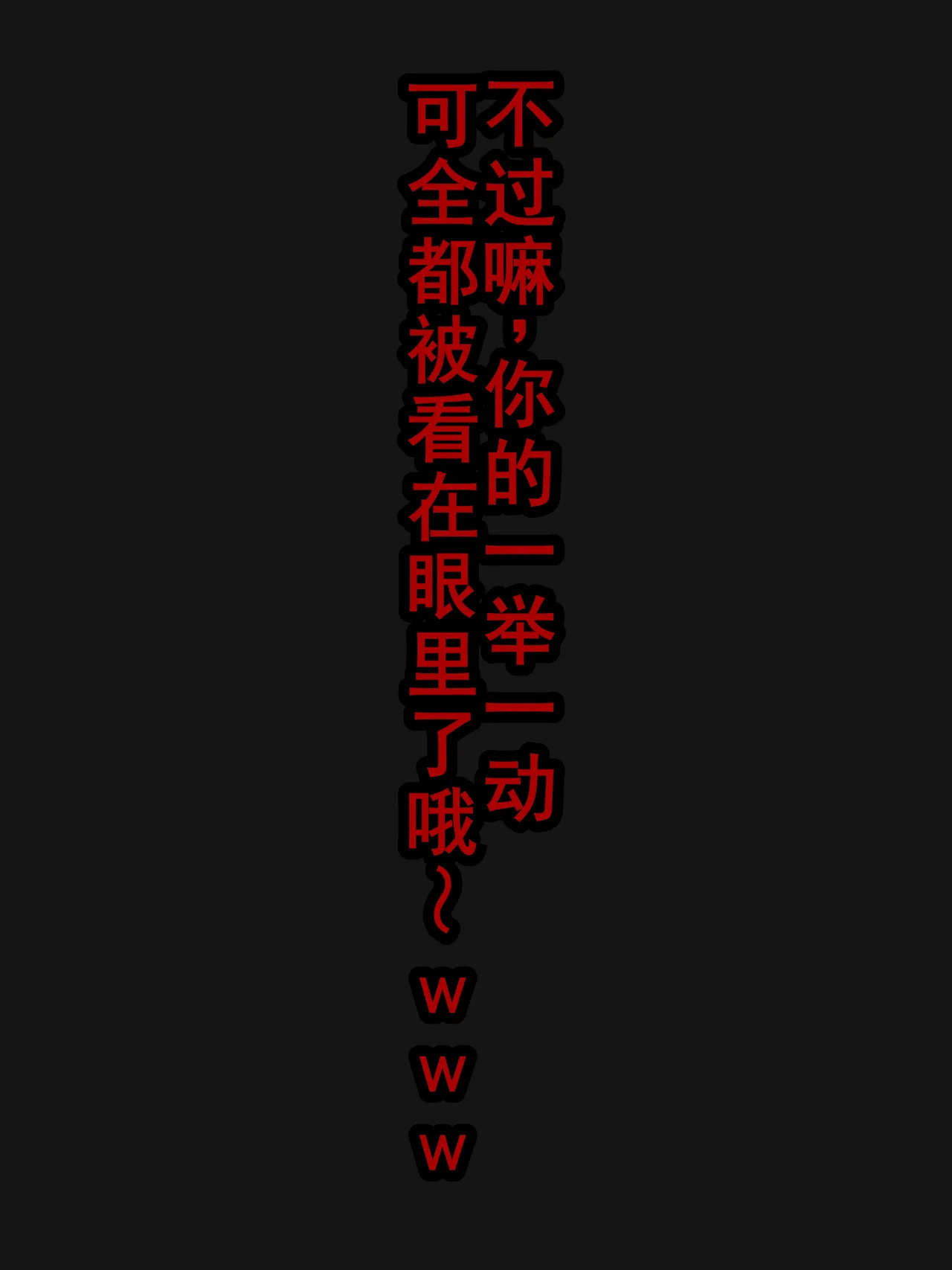 はもにうす - Page 69