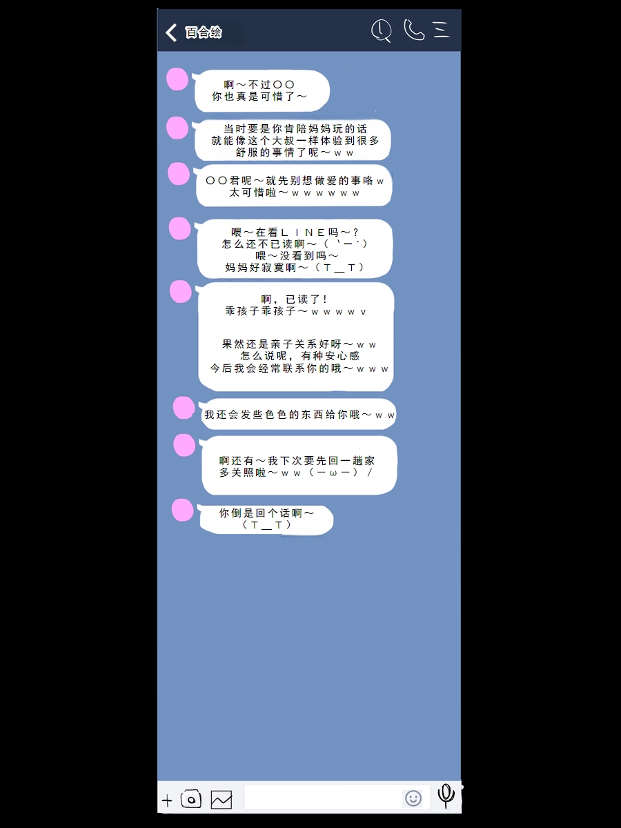 ユリエさんIF 番外編～黒ギャルＥＮＤ page 21 original parody - big breasts piercing hentai manga - read online free