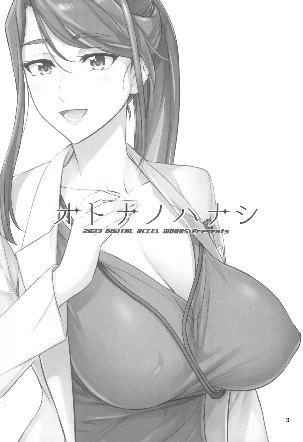 Preview page 2