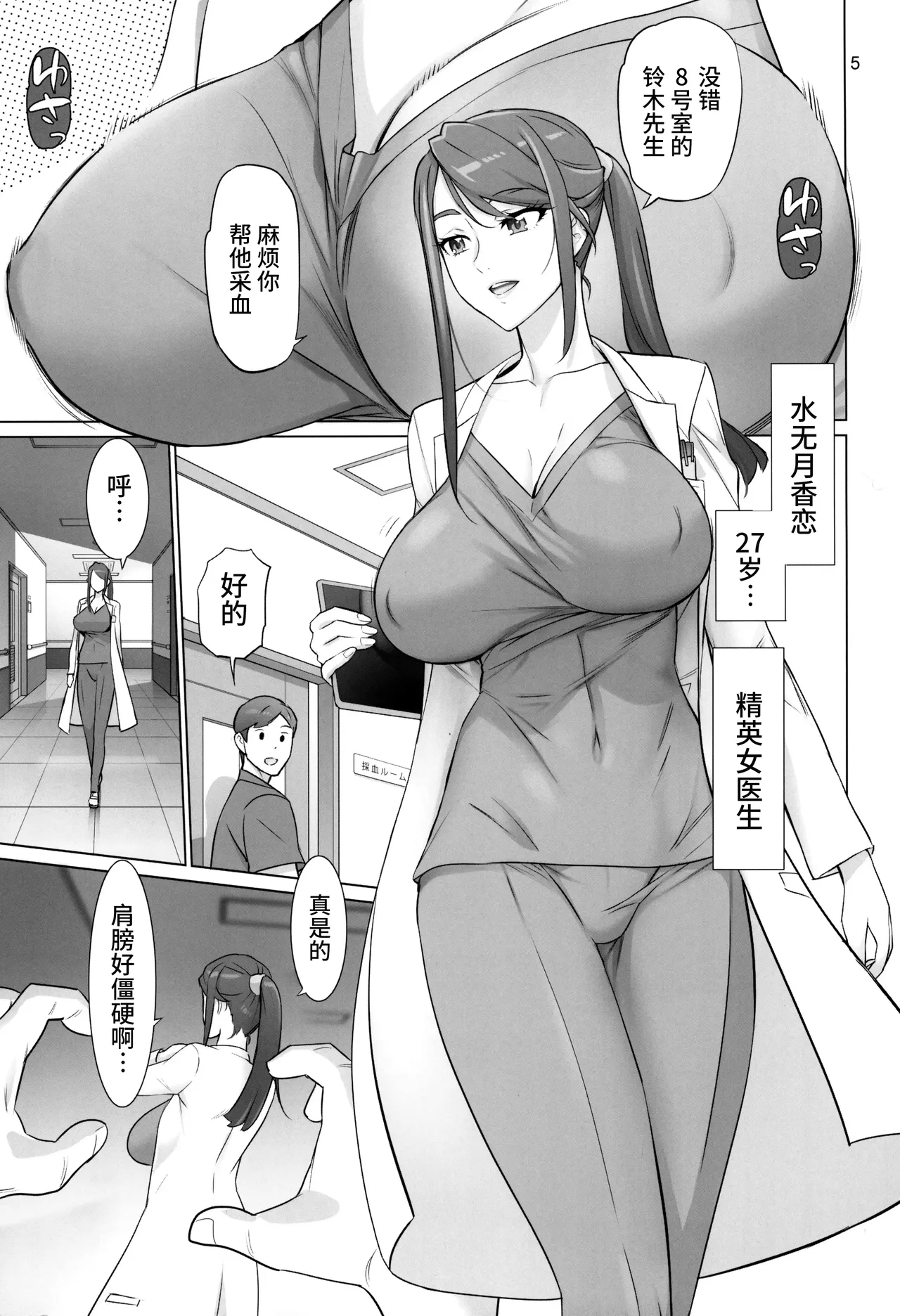 Preview page 4