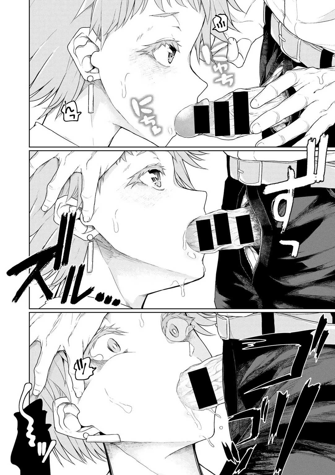 Chatto Man Biginzu | Chatman Begins page 12 - sole male nakadashi hentai manga - read online free