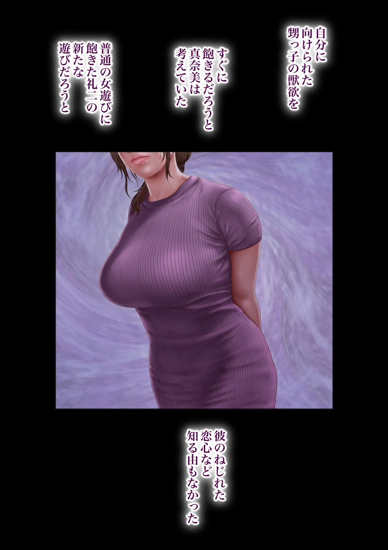 Akogare no Oba o Netoru 2 Kazoku o Miokutta Genkan de Mesuochi Shuuchi Play page 11 original parody - milf big breasts hentai manga - read online free