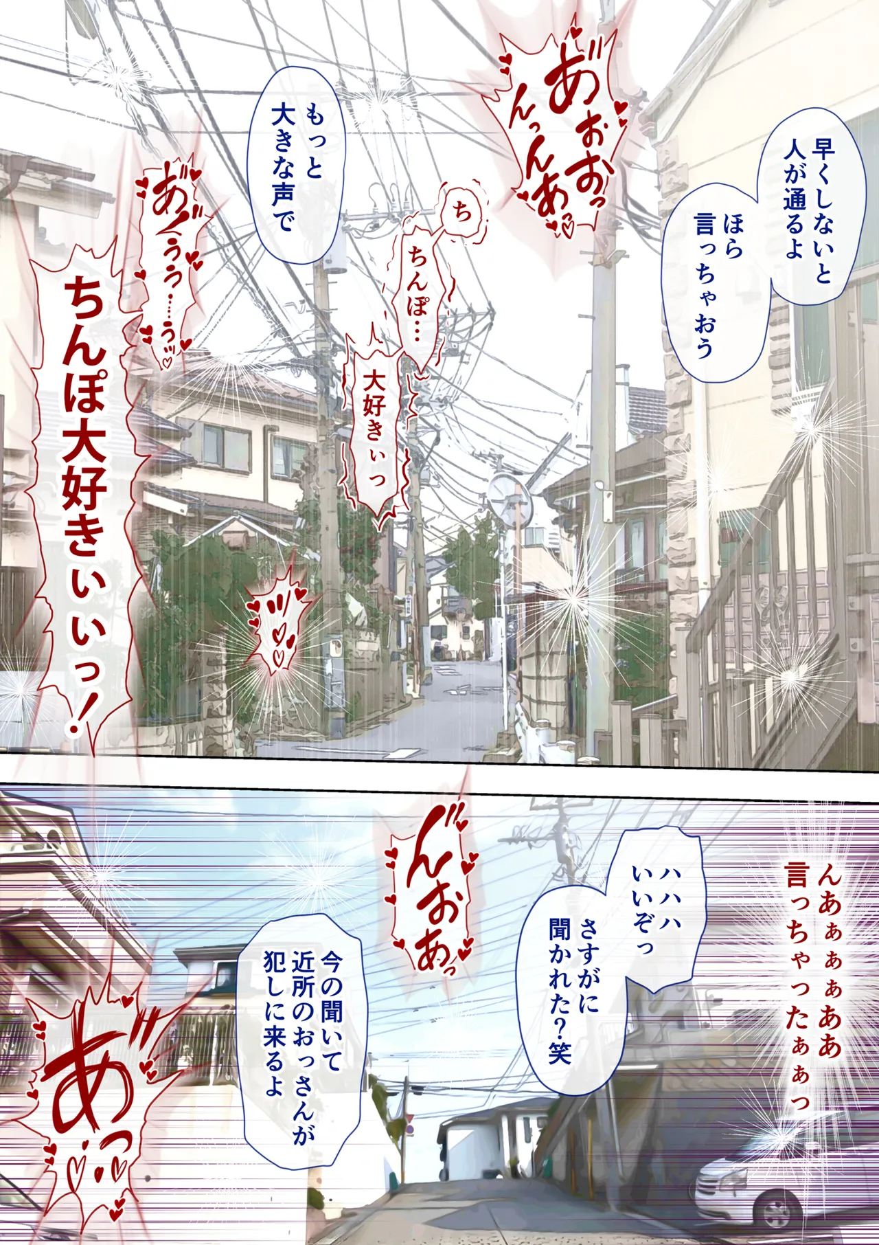 Akogare no Oba o Netoru 2 Kazoku o Miokutta Genkan de Mesuochi Shuuchi Play page 126 original parody - milf big breasts hentai manga - read online free