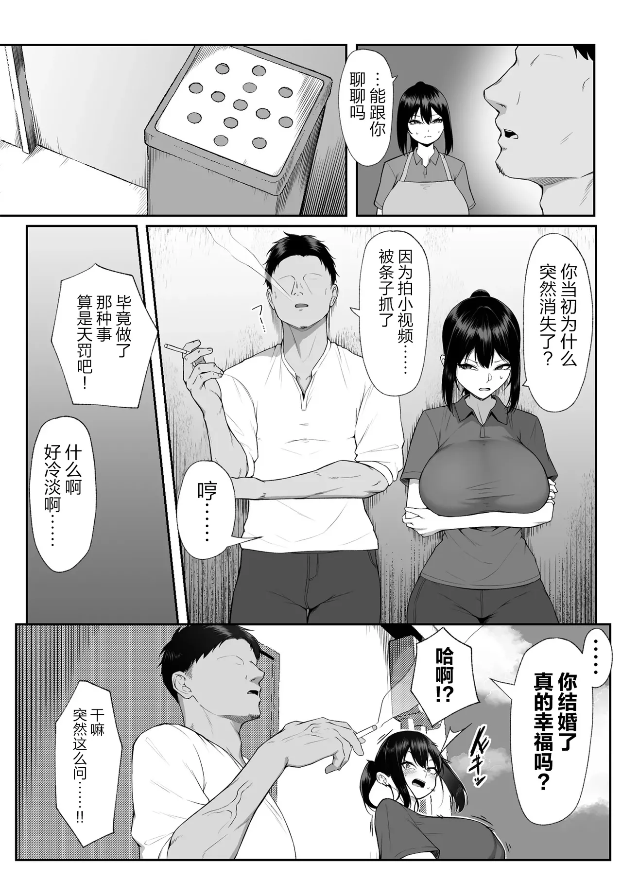 Juu Nen no Koi Yori Isshuukan no Sei 3 page 14 original parody - big breasts pregnant hentai manga - read online free