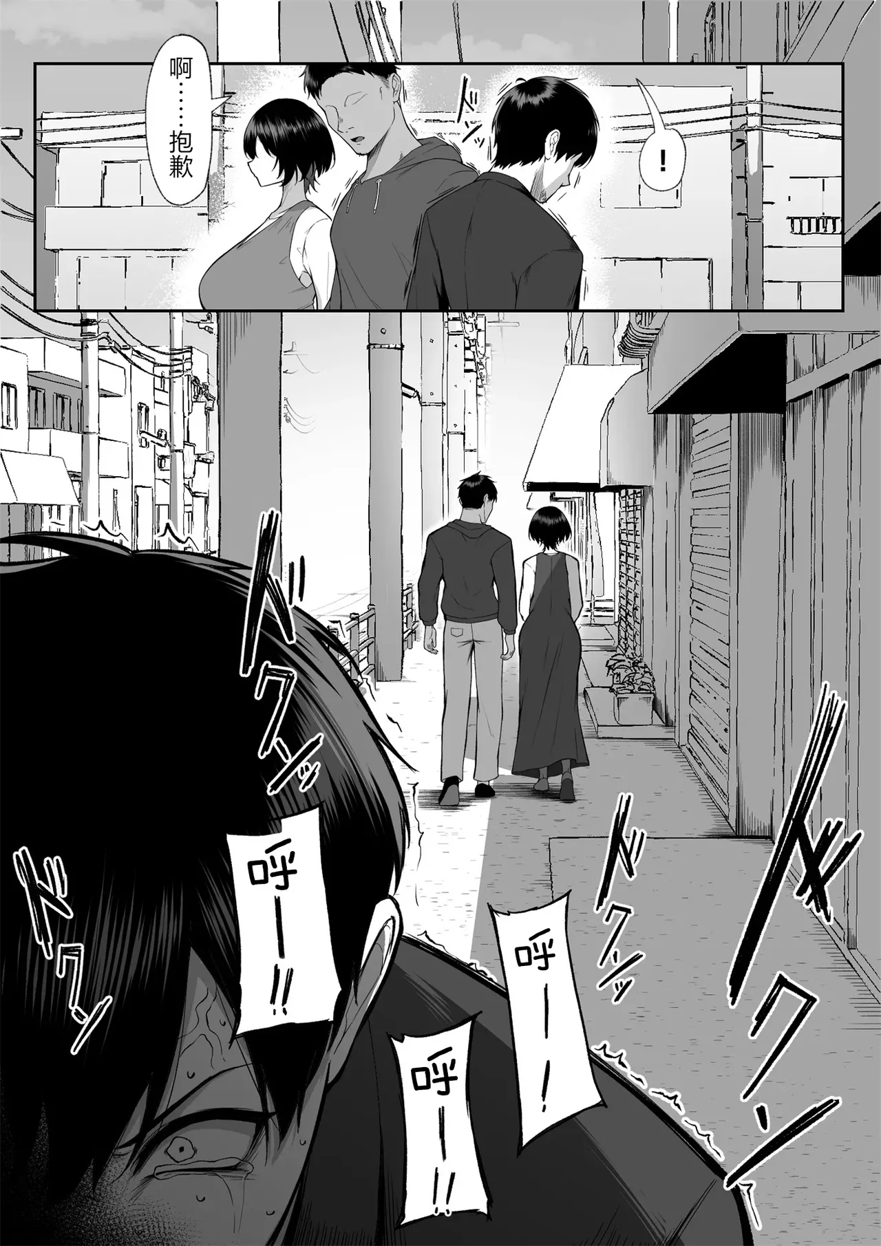 Juu Nen no Koi Yori Isshuukan no Sei 3 page 71 original parody - big breasts multi-work series hentai manga - read online free