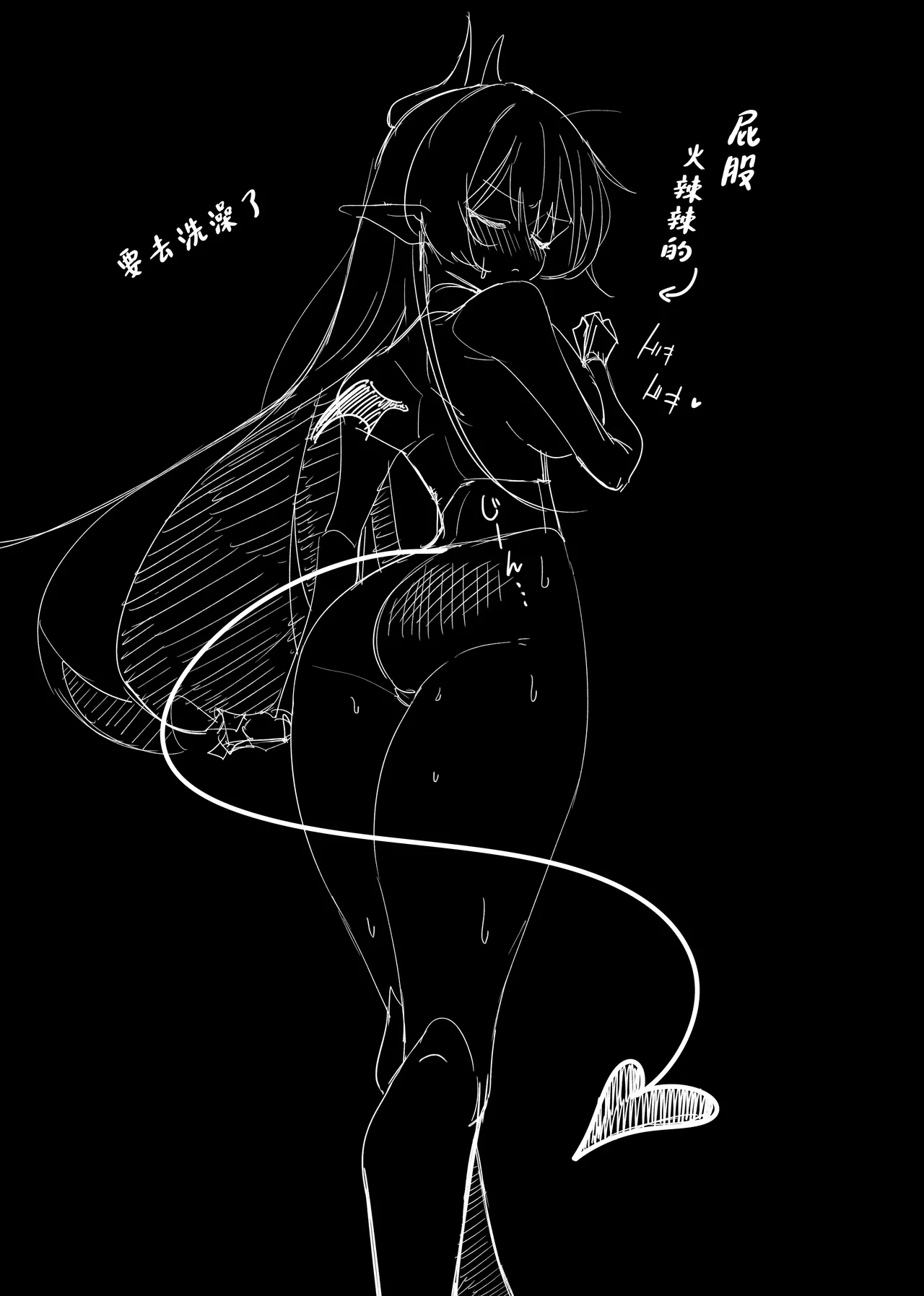 Atashi no Ejiki ni Narinasai! 2 page 35 original parody - sole female sole male hentai manga - read online free