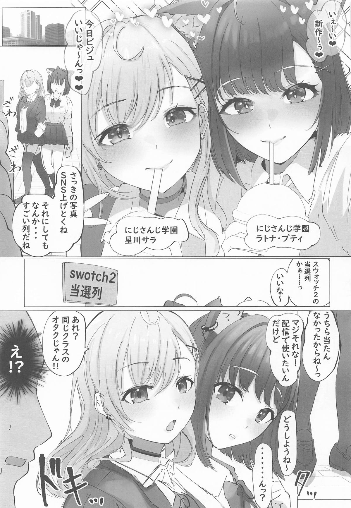Preview page 2
