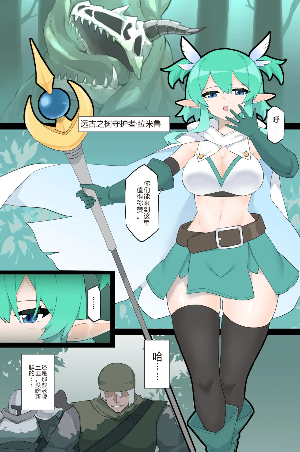 Preview page 4