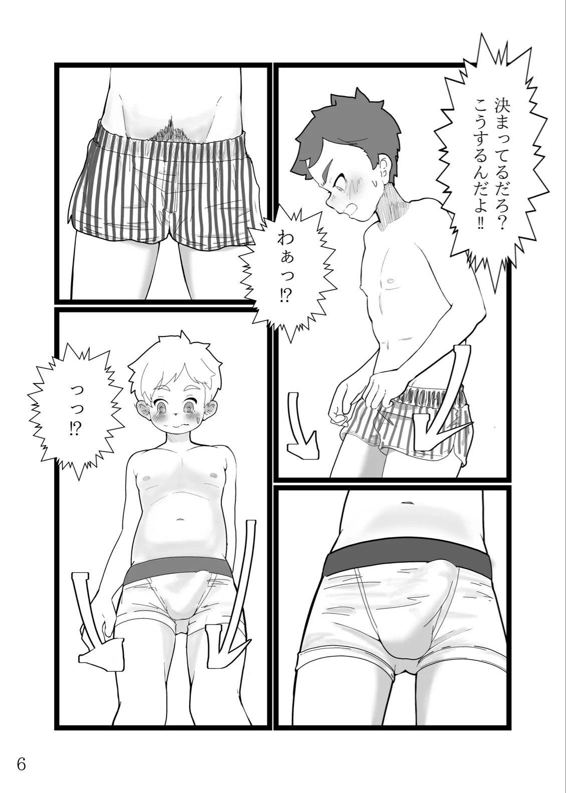 Preview page 7
