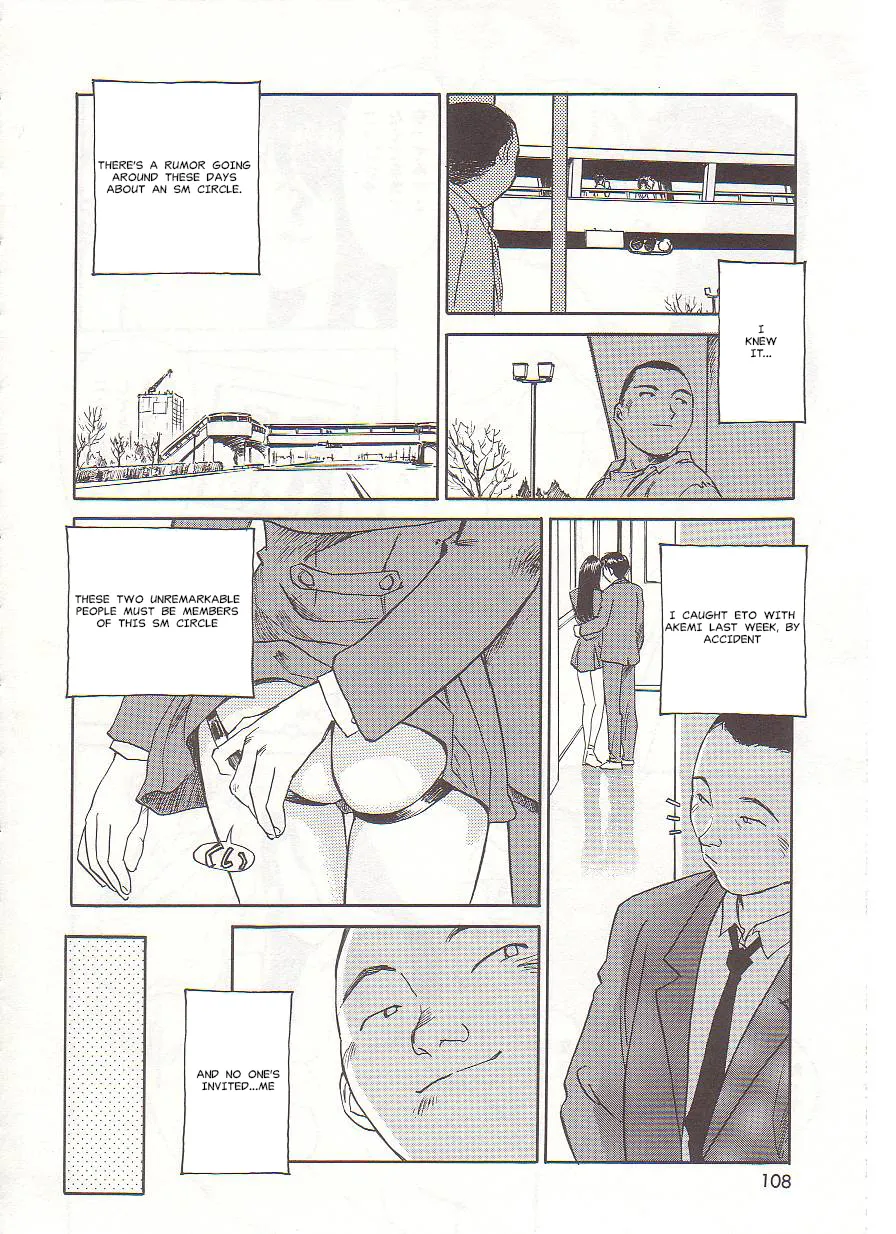 [Suehirogari] Circle [English] MisterJ167 page 108 original parody - rough translation yuri hentai manga - read online free