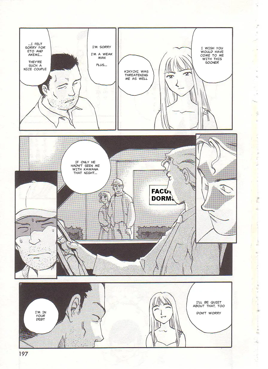 [Suehirogari] Circle [English] MisterJ167 - Page 196