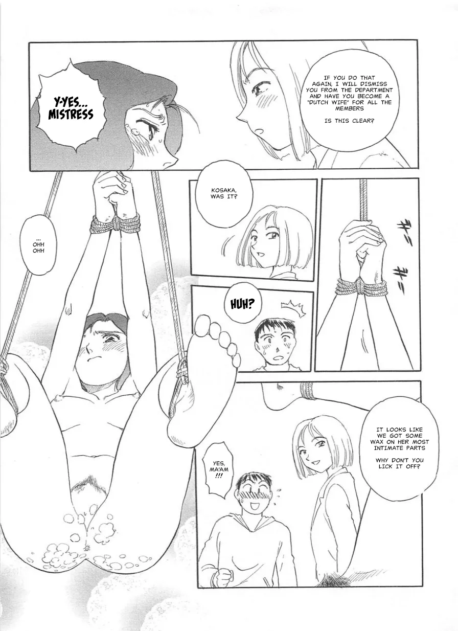 [Suehirogari] Circle [English] MisterJ167 page 220 original parody - gag strap-on hentai manga - read online free