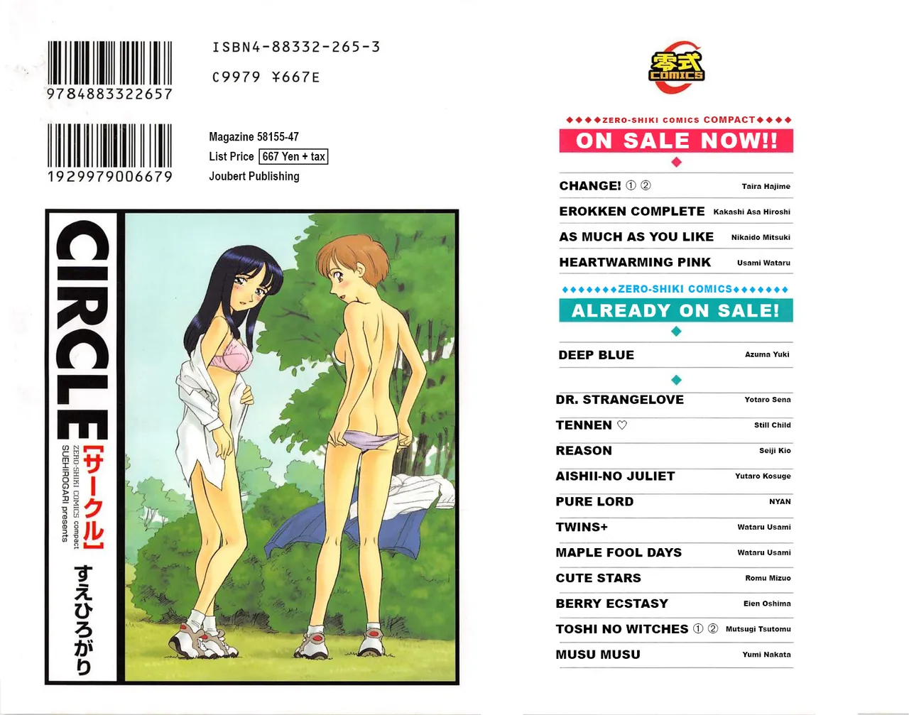 [Suehirogari] Circle [English] MisterJ167 page 230 original parody - rough translation yuri hentai manga - read online free