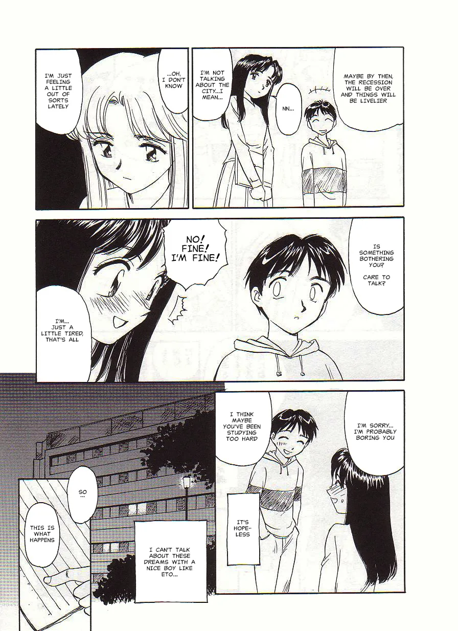 [Suehirogari] Circle [English] MisterJ167 - Page 29