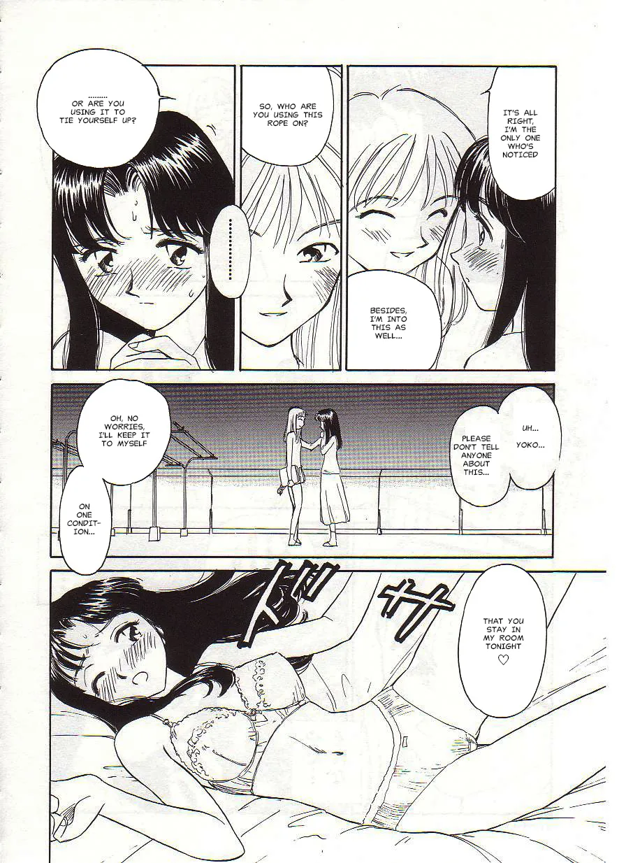 [Suehirogari] Circle [English] MisterJ167 - Page 32