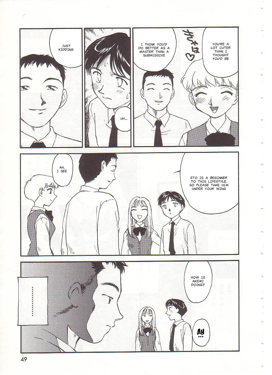 [Suehirogari] Circle [English] MisterJ167 - Page 49