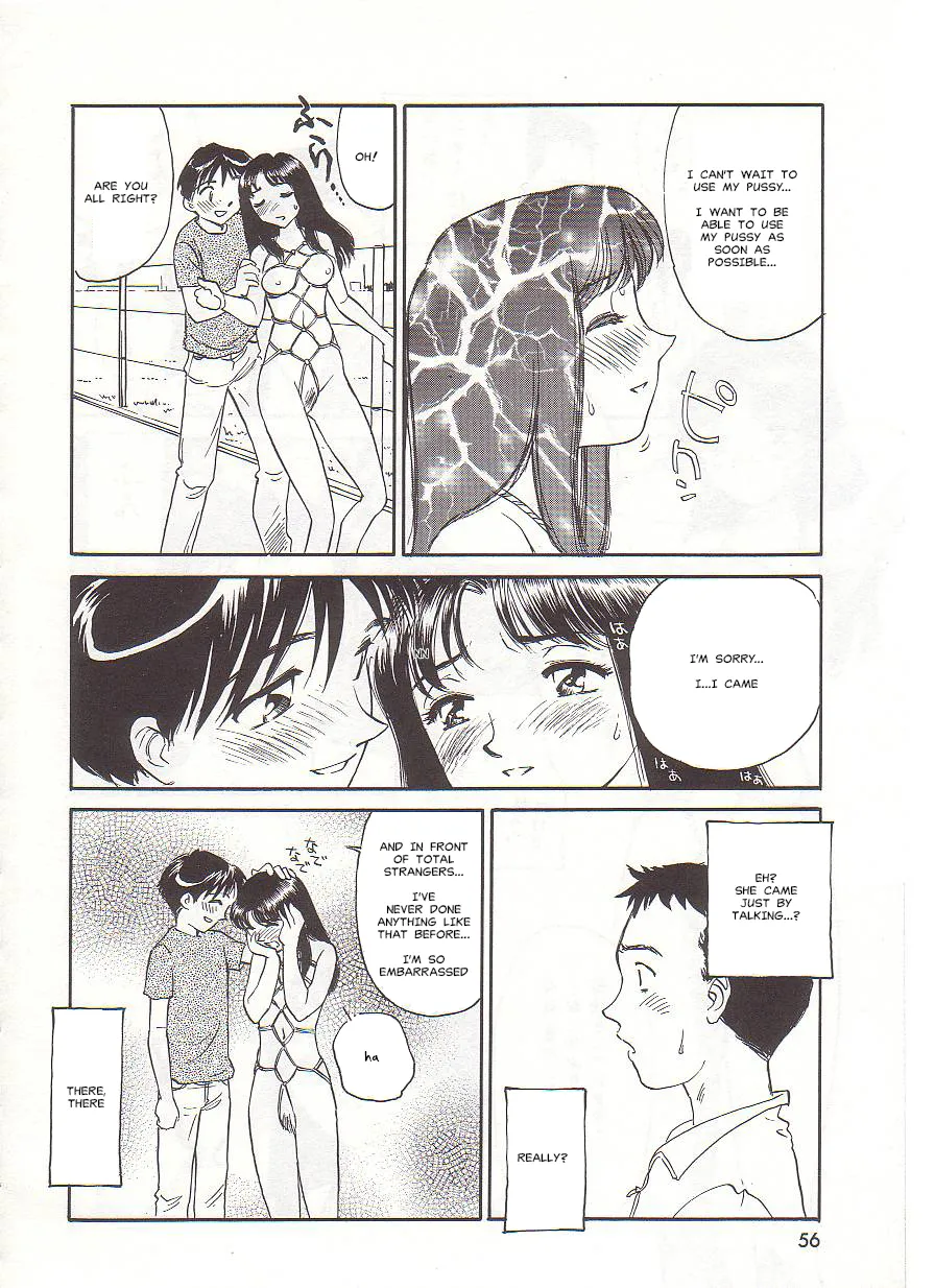 [Suehirogari] Circle [English] MisterJ167 page 56 original parody - gag strap-on hentai manga - read online free