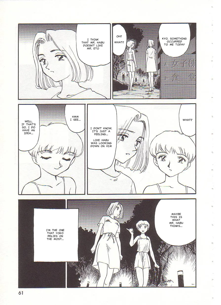 [Suehirogari] Circle [English] MisterJ167 - Page 61