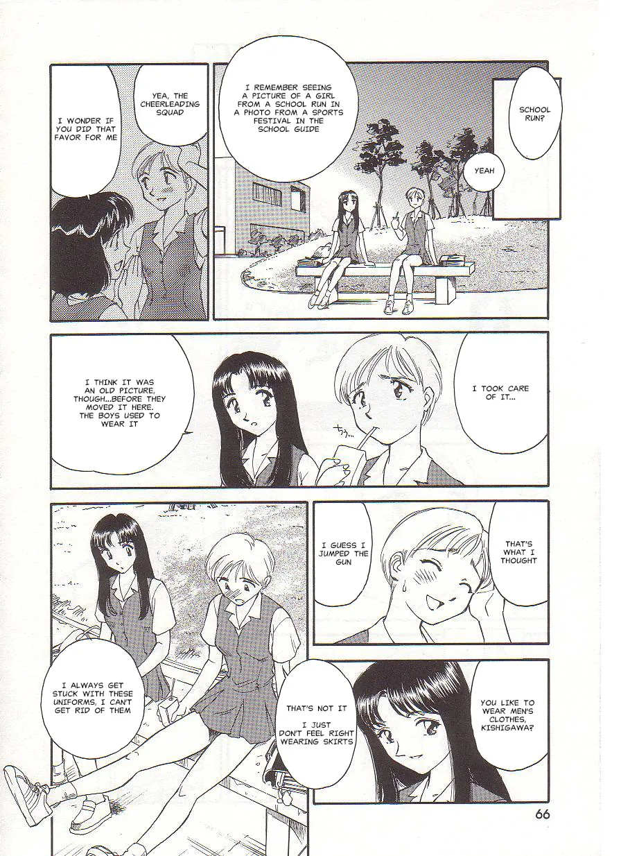 [Suehirogari] Circle [English] MisterJ167 page 66 original parody - gag strap-on hentai manga - read online free