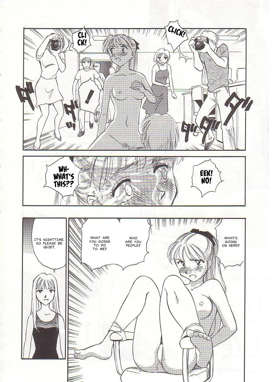 [Suehirogari] Circle [English] MisterJ167 page 96 original parody - gag strap-on hentai manga - read online free