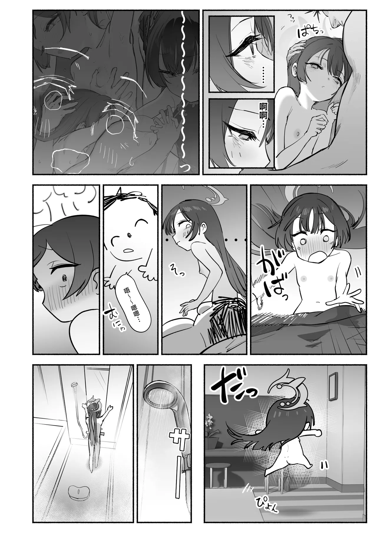 Ryū no Hanahikirai: ‘Mizu o Mukete’ Ikō no Genshi page 31 featuring kisaki ryuuge blue archive parody - sole female sole male hentai manga - read online free