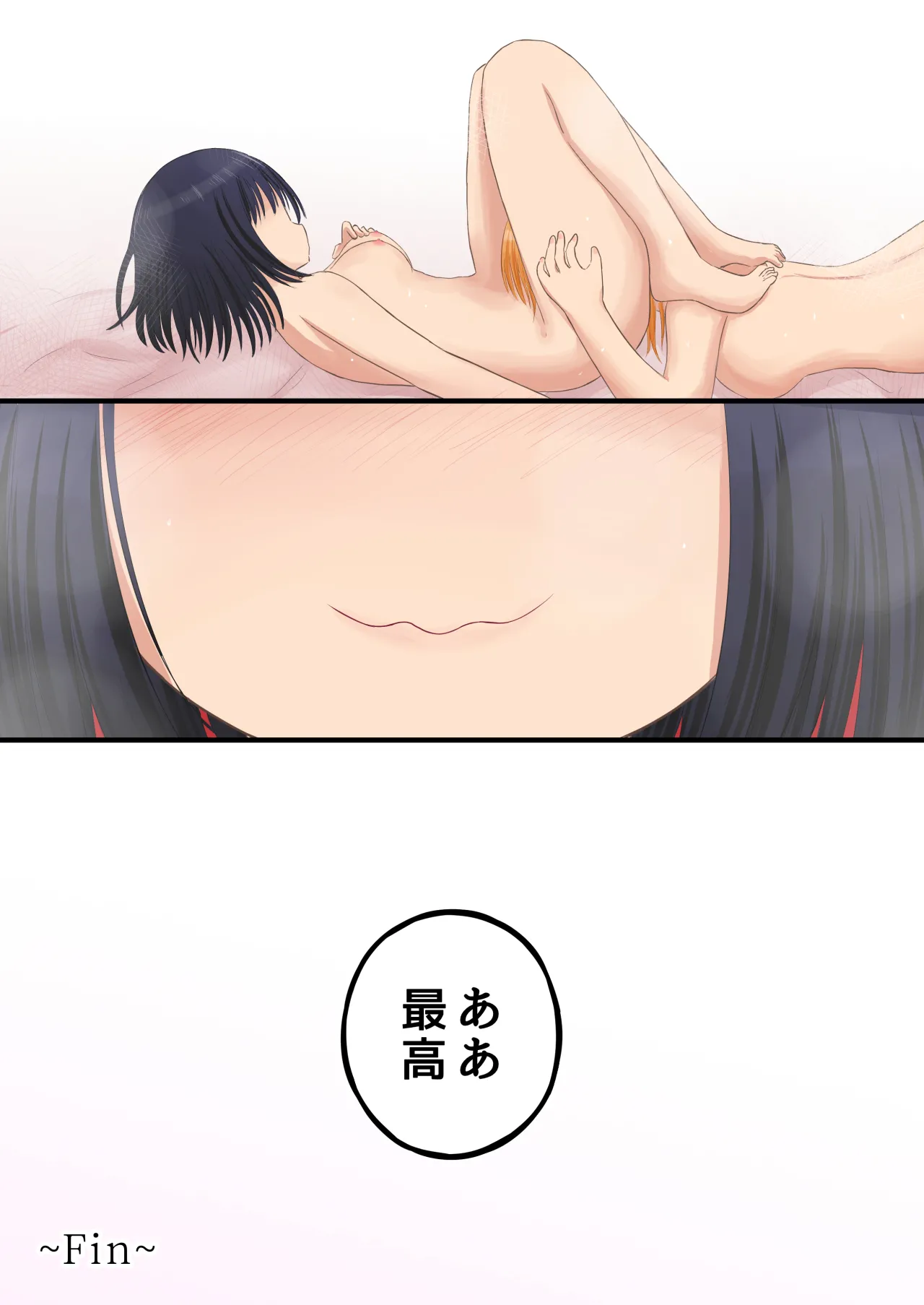 Kyōsei Jinken Hakudatsu Dorei Gakuen 2 page 34 original parody - squirting sweating hentai manga - read online free